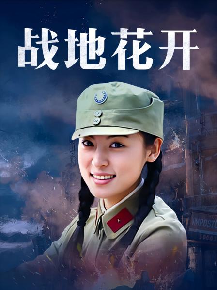 热舞直播小耳朵